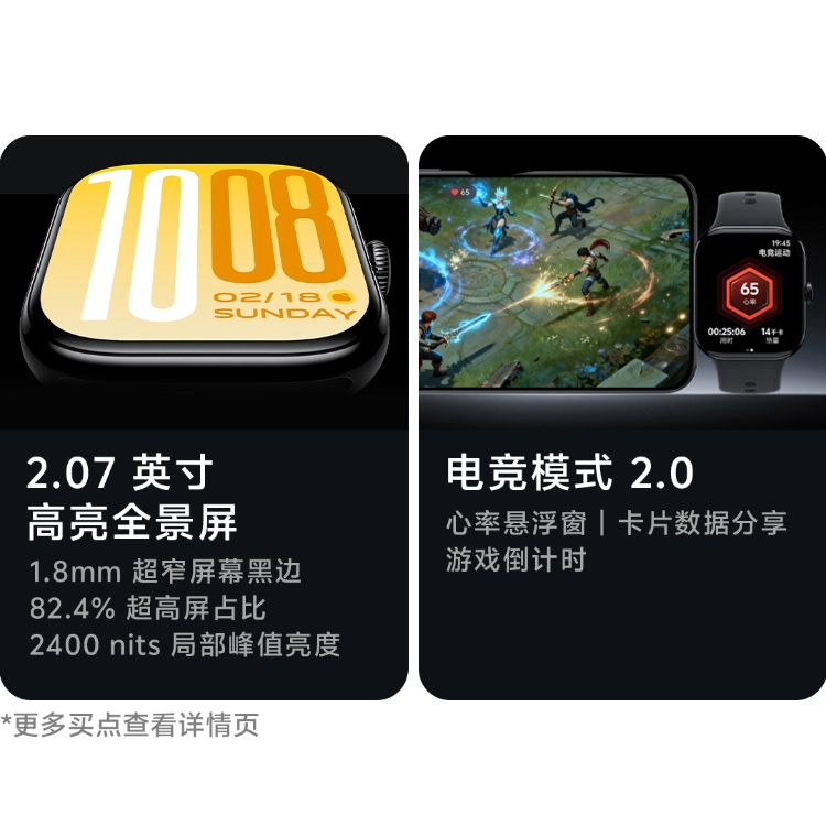 iQOO Watch GT 2 Launches in China with Extended Battery Life and Dual Connectivity Options 2