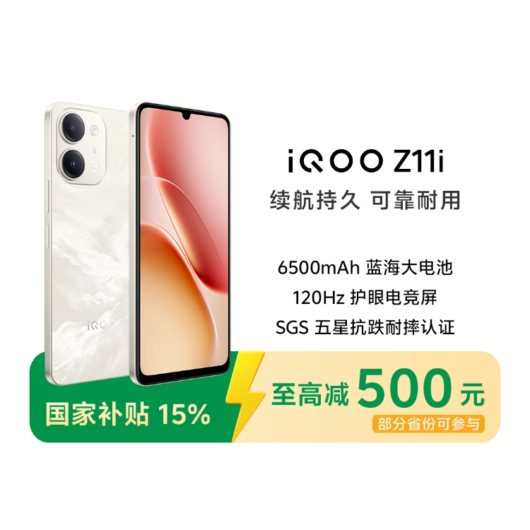 商品详情