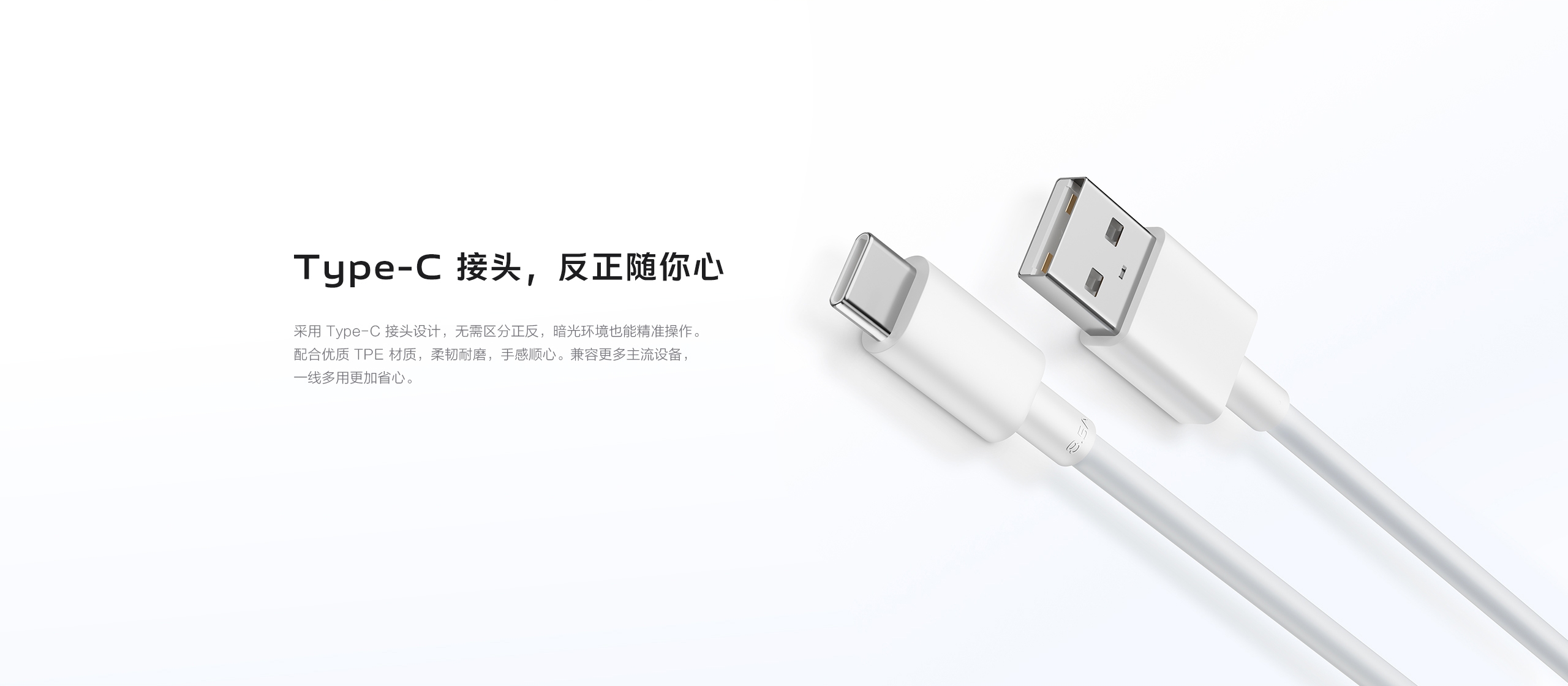 vivo 8.5A Type-C Flash Charging Data Cable