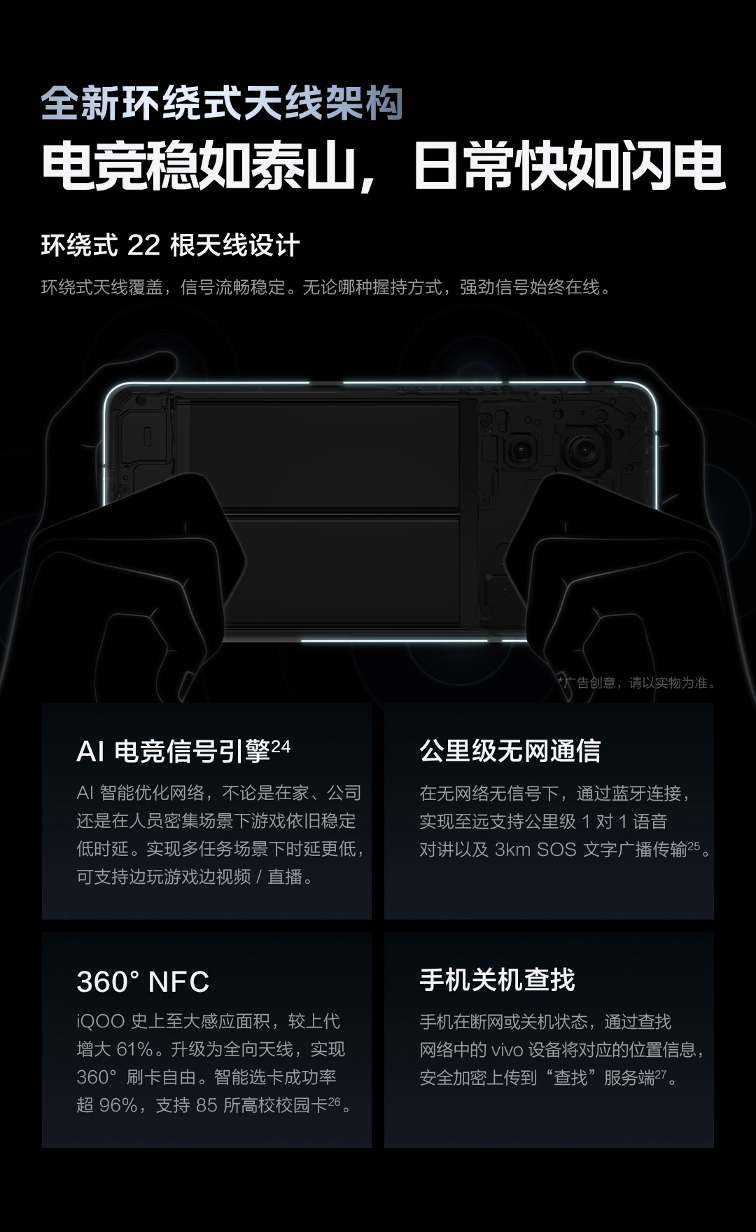 未開封新品　Vivo iqoo13 12/256G シルバー vivo-iqoo-13-16gb1tb.jpg
