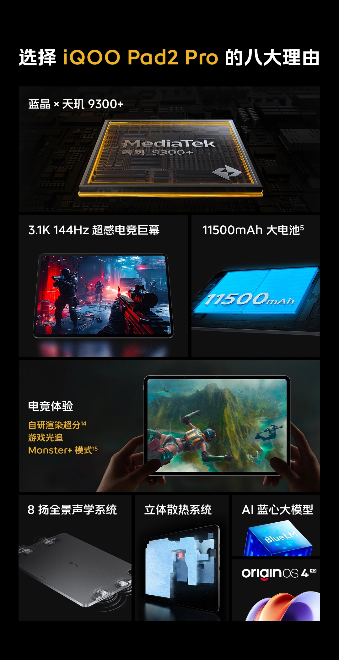 商品详情 商品详情