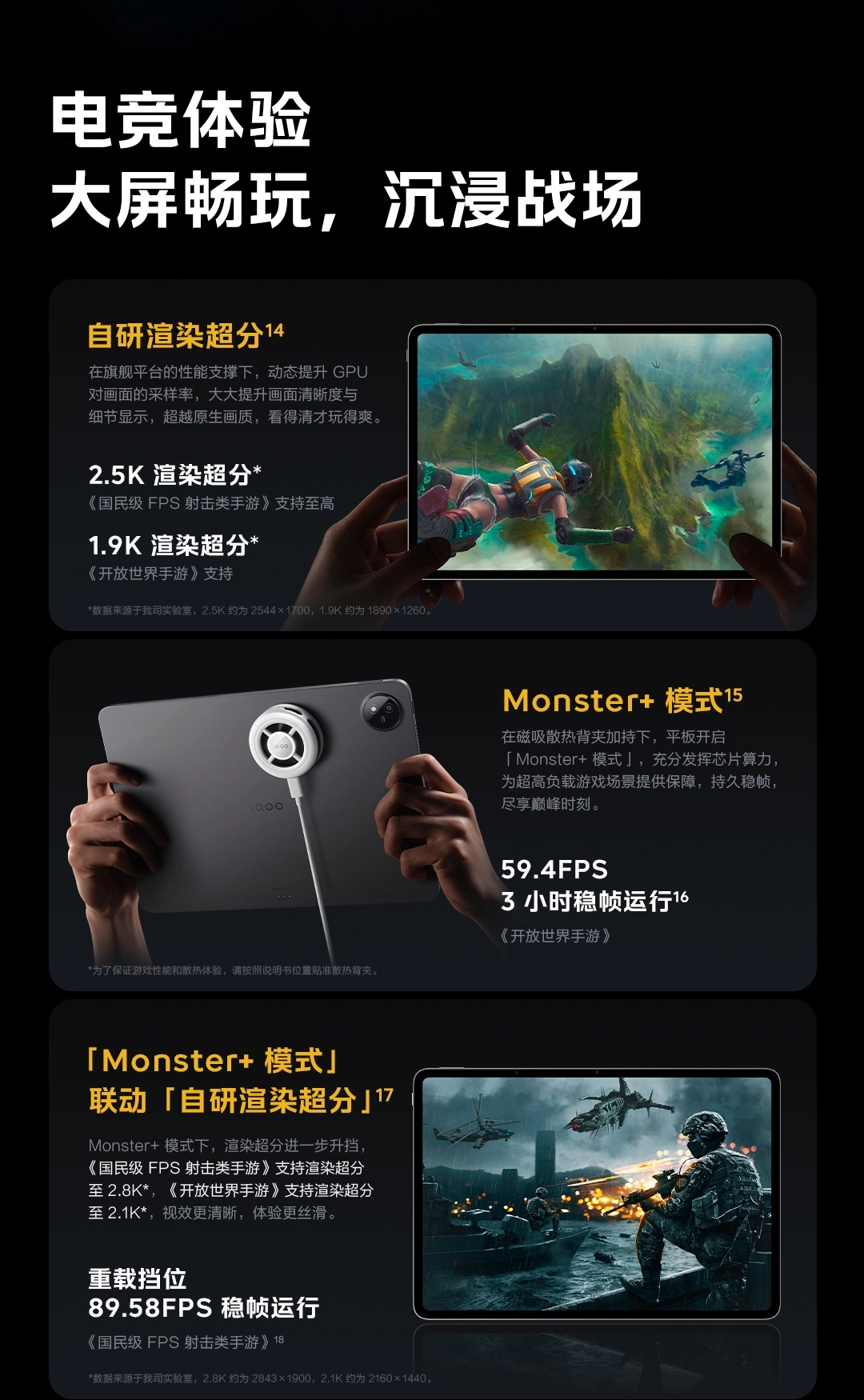 iQOO Pad2 Pro 16GB+512GB 蓝霆(水色) Vivo IQOO Pad2 Pro Gaming Tablet - 13'' 144hz, 12/16GB RAM