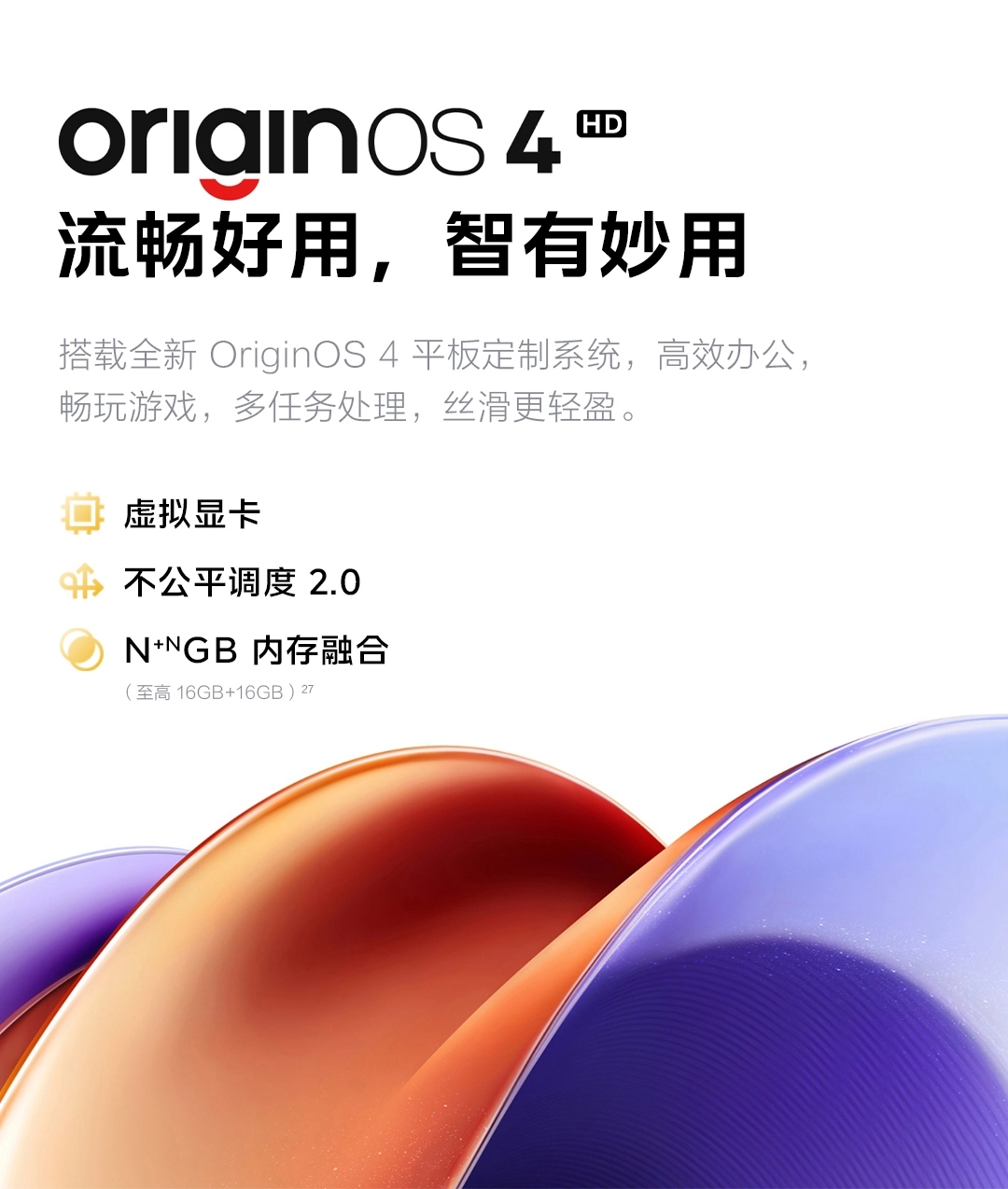 iQOO Pad2 Pro 16GB+512GB 蓝霆(水色) iQOO Pad2 Pro 16GB+512GB 蓝霆(水色) iQOO Pad2 Pro 16GB+512GB 蓝