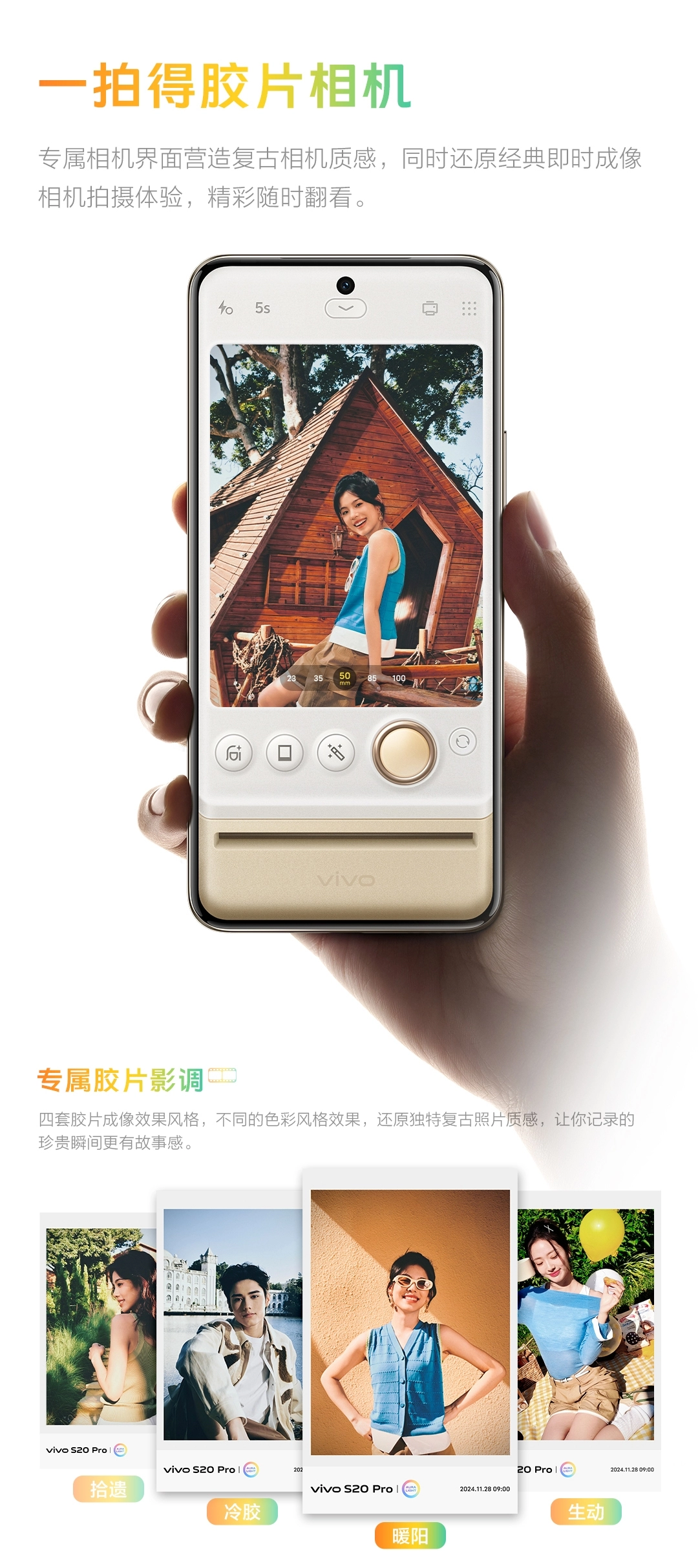 商品详情