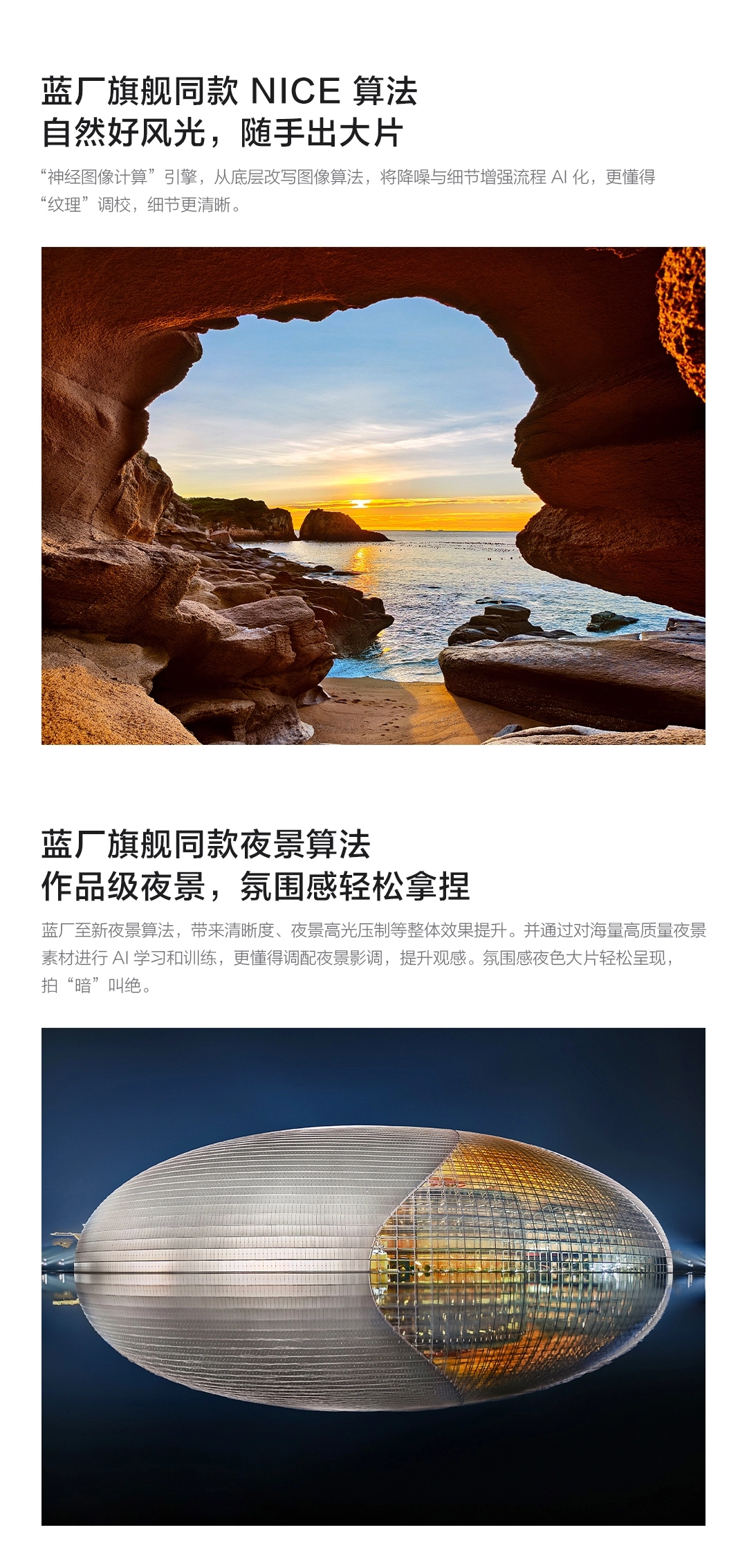 商品详情 商品详情