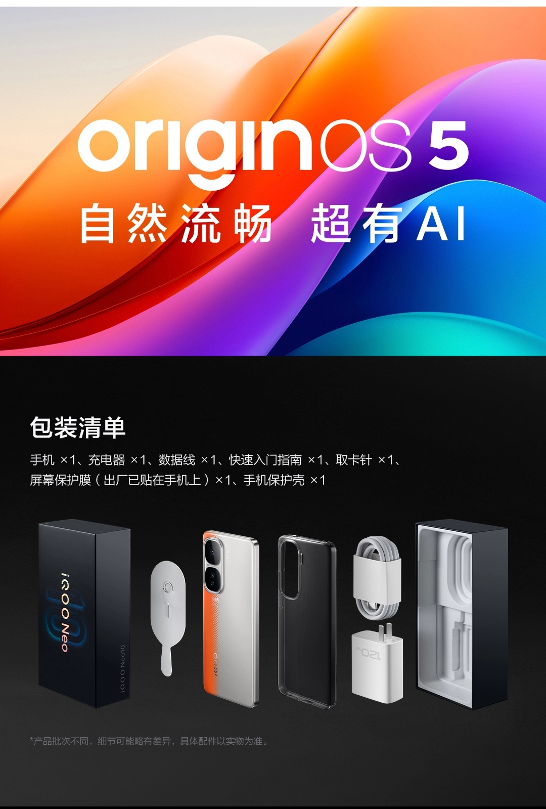 商品详情 商品详情