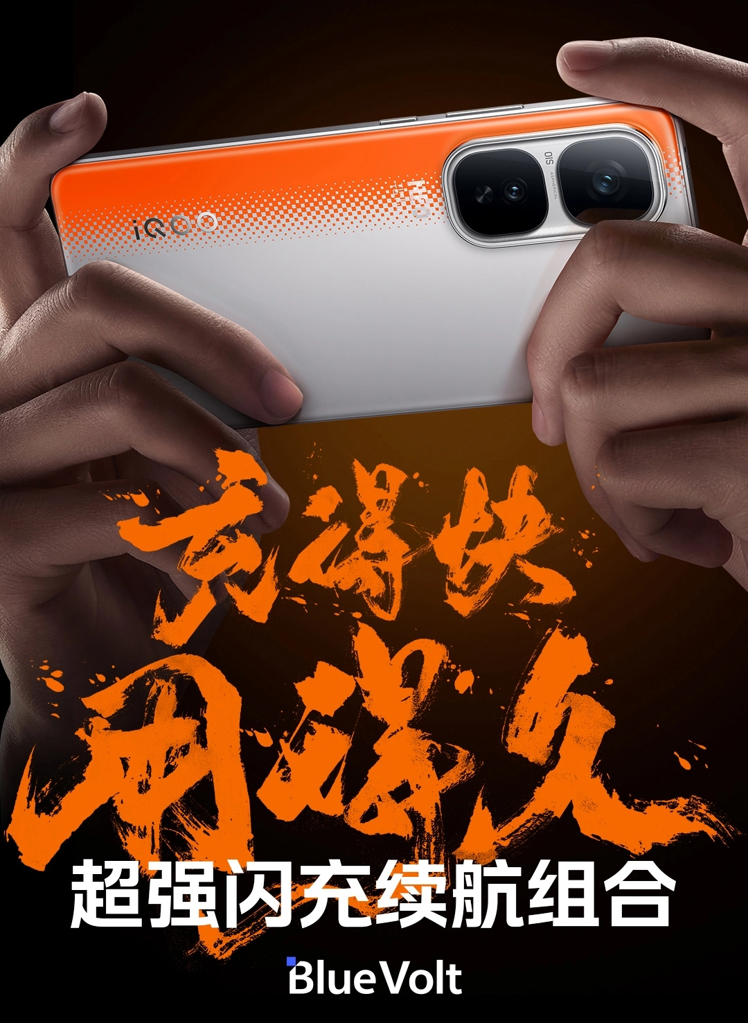 【新品未使用】iQOO Neo10 Pro白12/256GB大陸版24時間内発送
