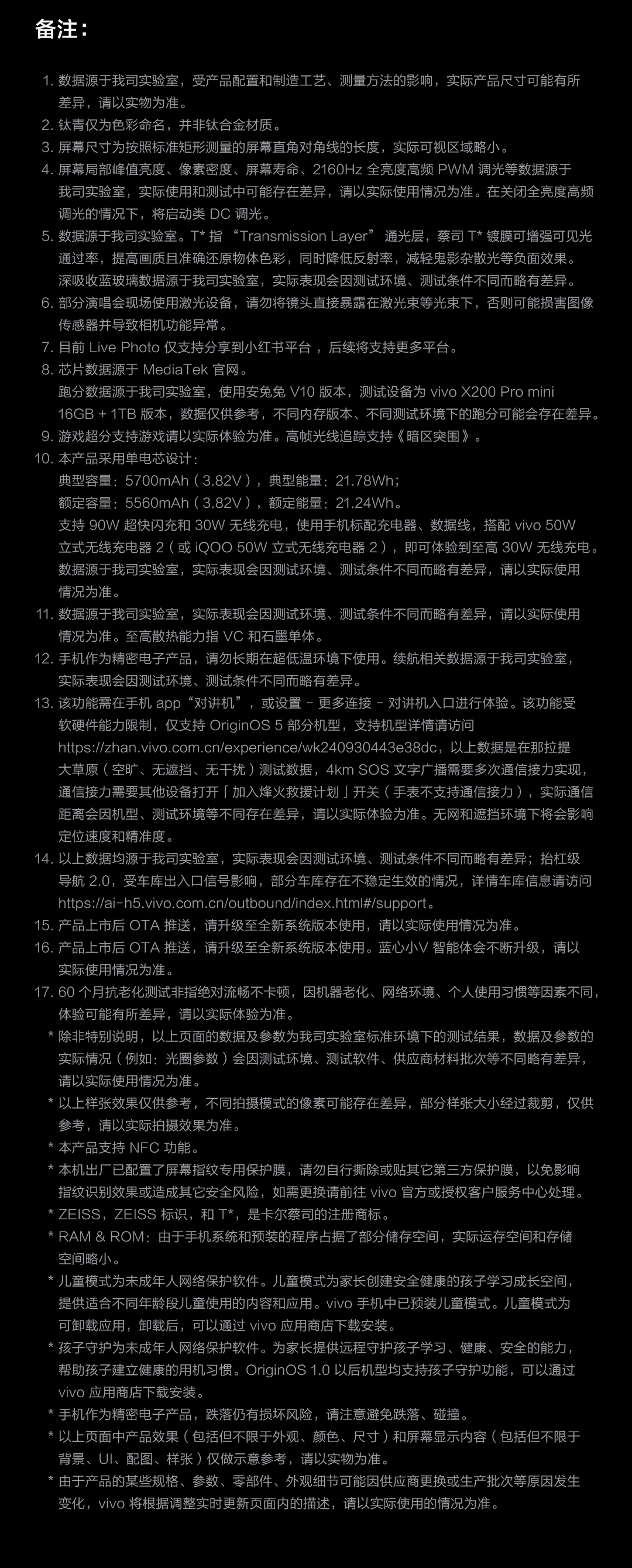 商品详情 商品详情