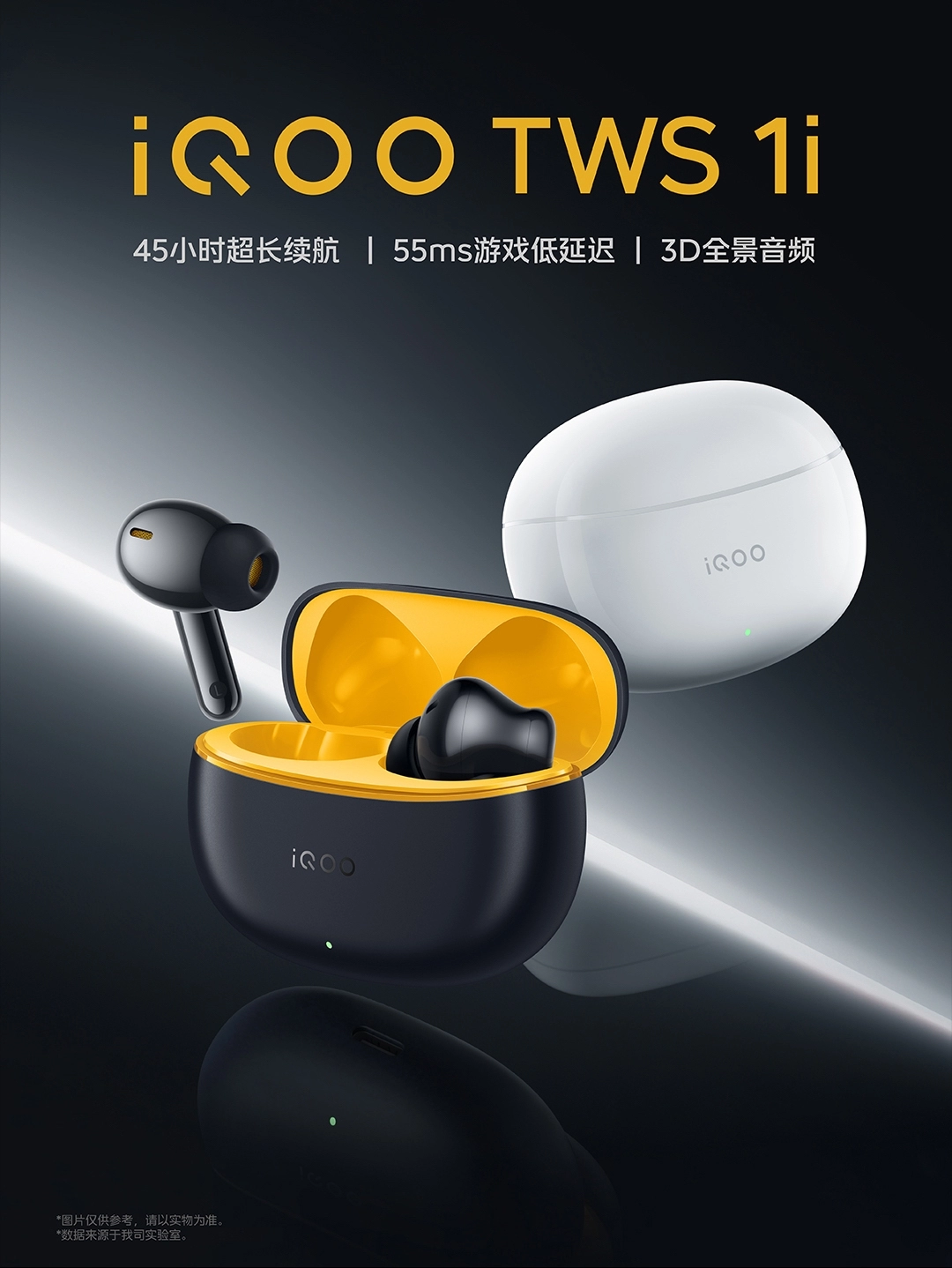 新品 vivo iQOO TWS 1i ワイヤレスイヤホン ホワイト Vivo IQOO TWS 1 | aptX