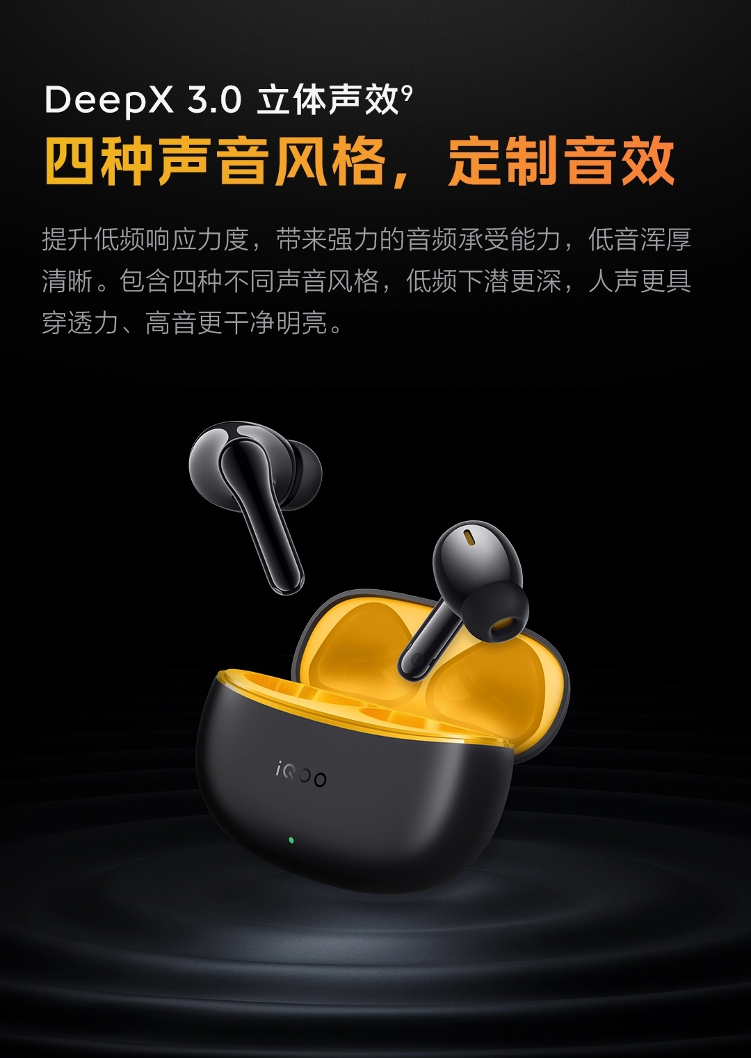 新品 vivo iQOO TWS 1i ワイヤレスイヤホン ブラック VIVO IQOO TWS 1 TWS Earphone Bluetooth 5.3 49dB Active Noise