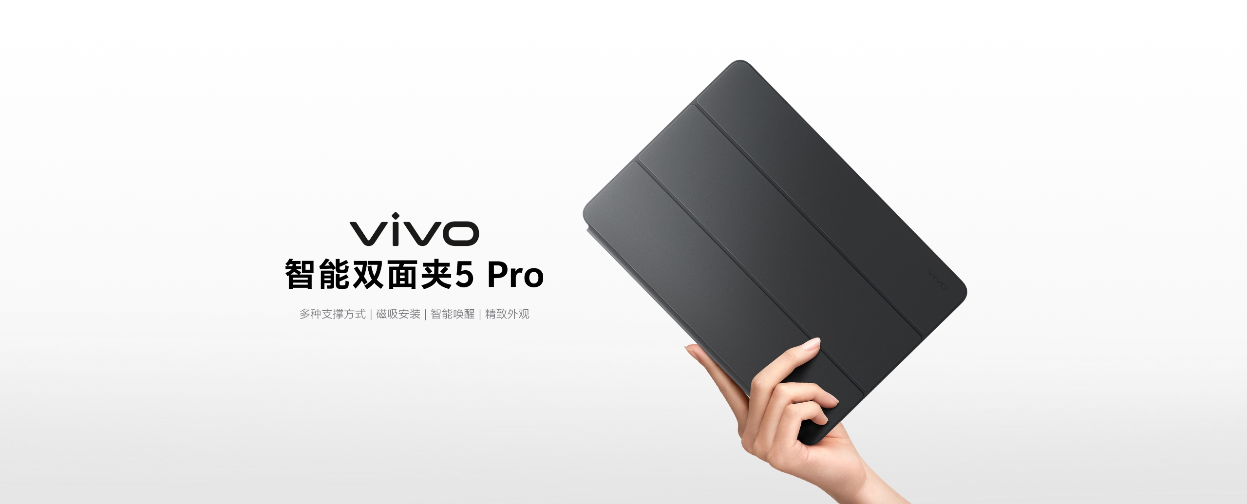 vivo pad5 Pro case