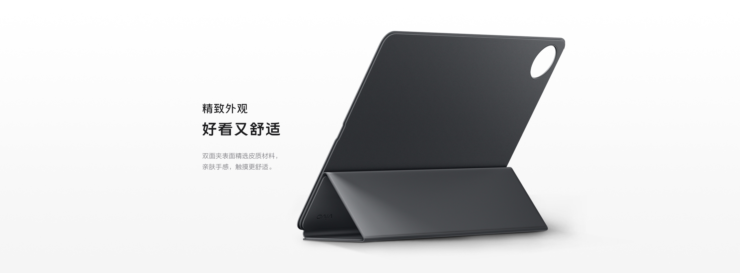 vivo pad5 Pro case