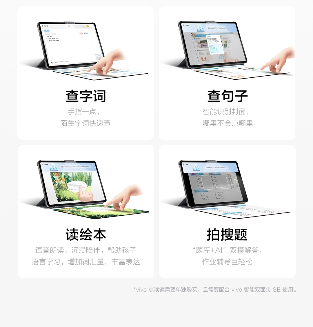 商品详情