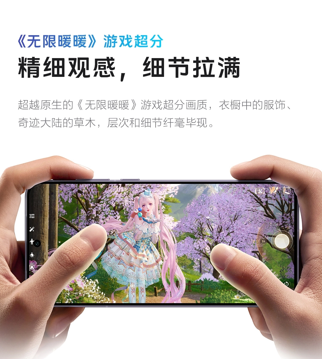 商品详情