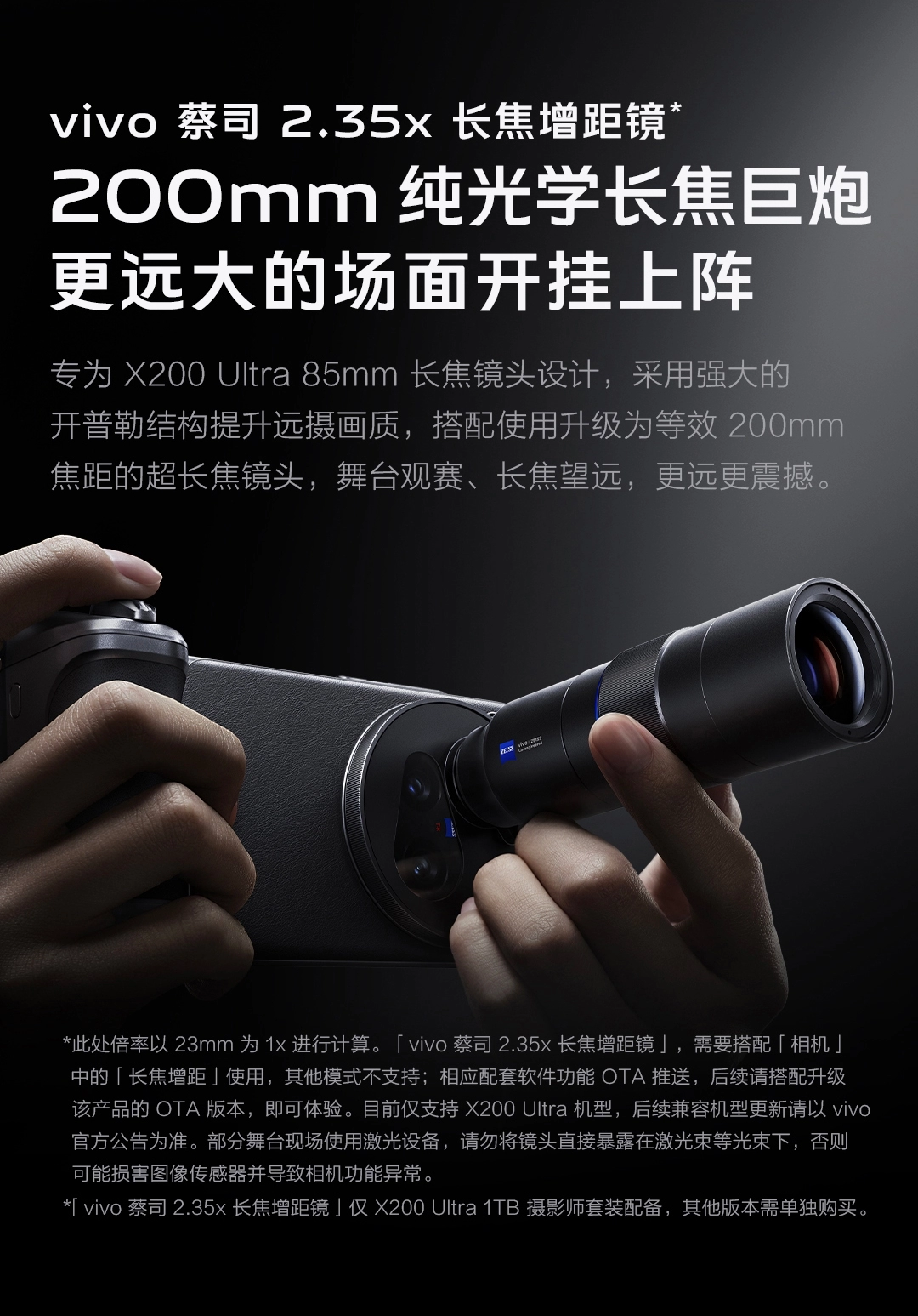【新品未開封】VIVO X200 Ultra 16GB/1TB レッド ほぼ新品同様 VIVO X200 Ultra 16GB/512GB レッド - メルカリ