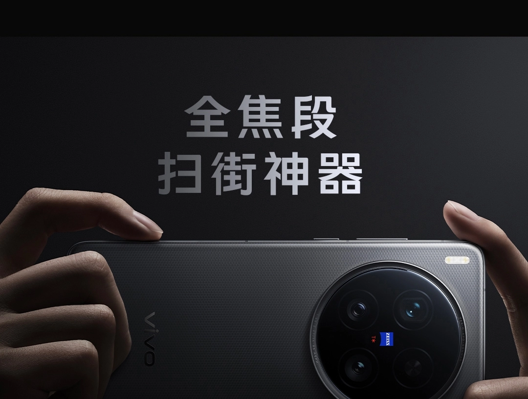 ほぼ全新 vivox200ultra ホワイト 楽天市場】Vivo X200 Ultra ＜ 中国版 ＞ (型番:V2454A) 【 新品