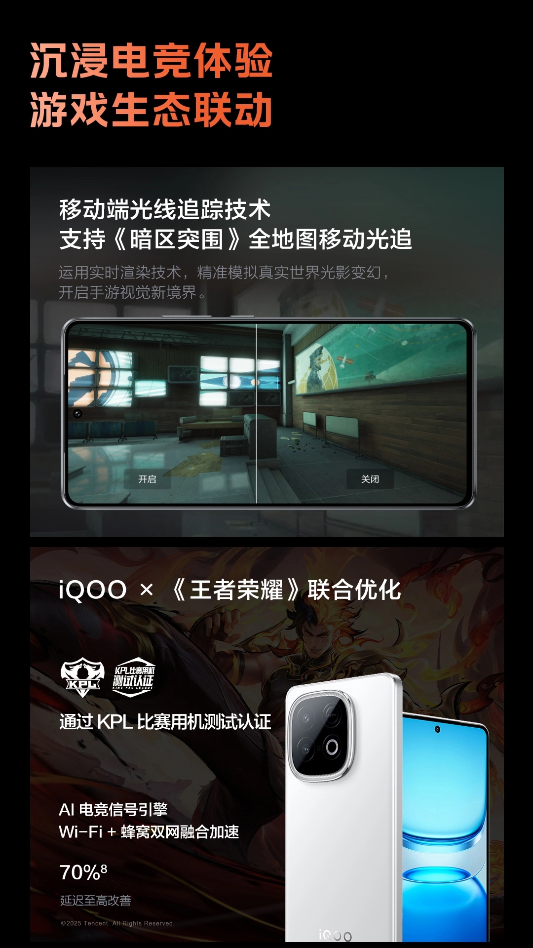【12H発送】iQOO Z10 Turbo Pro 云海白 12/256GB 12H発送】iQOO Z10 Turbo Pro 云海白 12/256GB