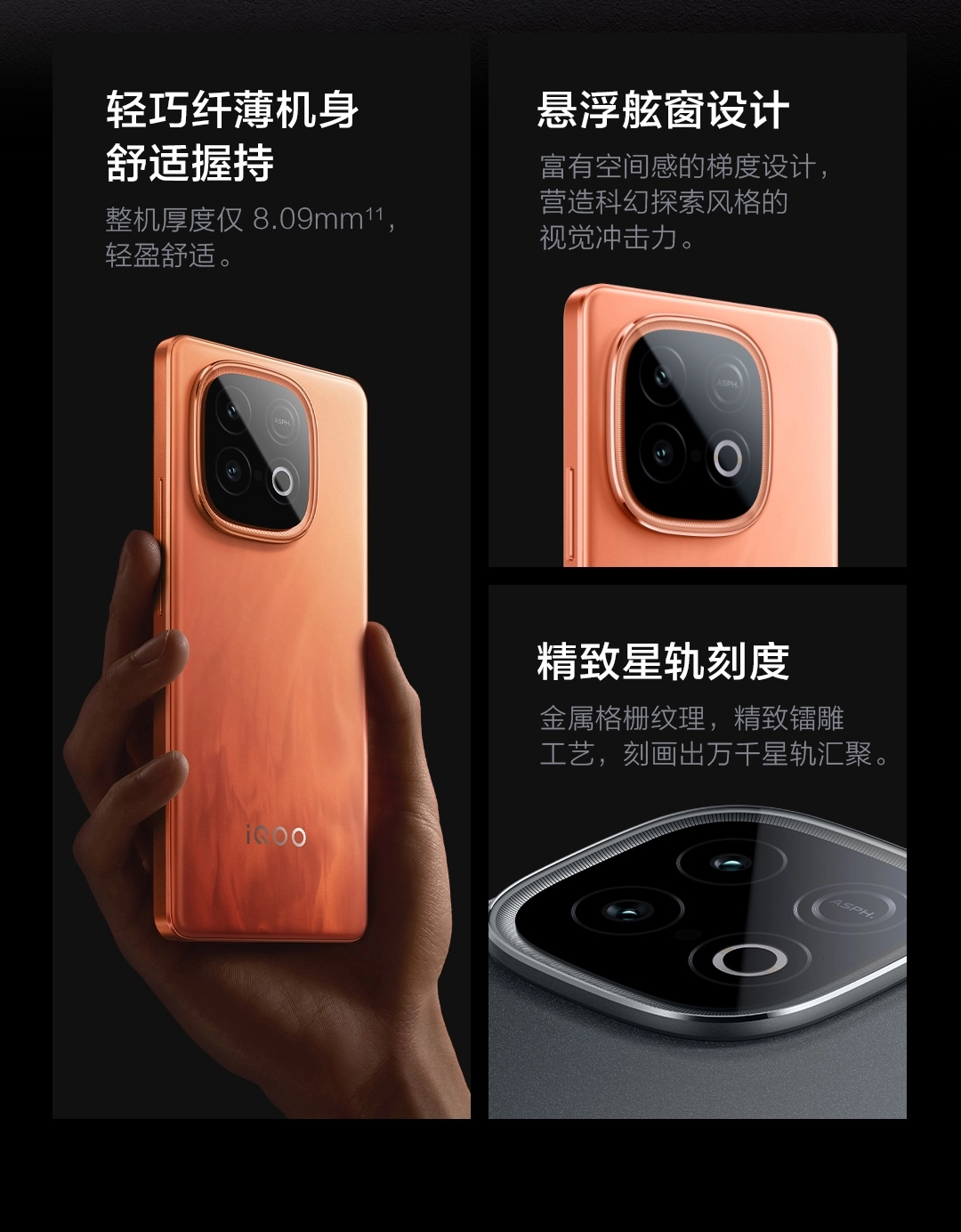 新品未開封　iQOO Z10 Turbo Pro 沙漠色 12/256GB 商品详情