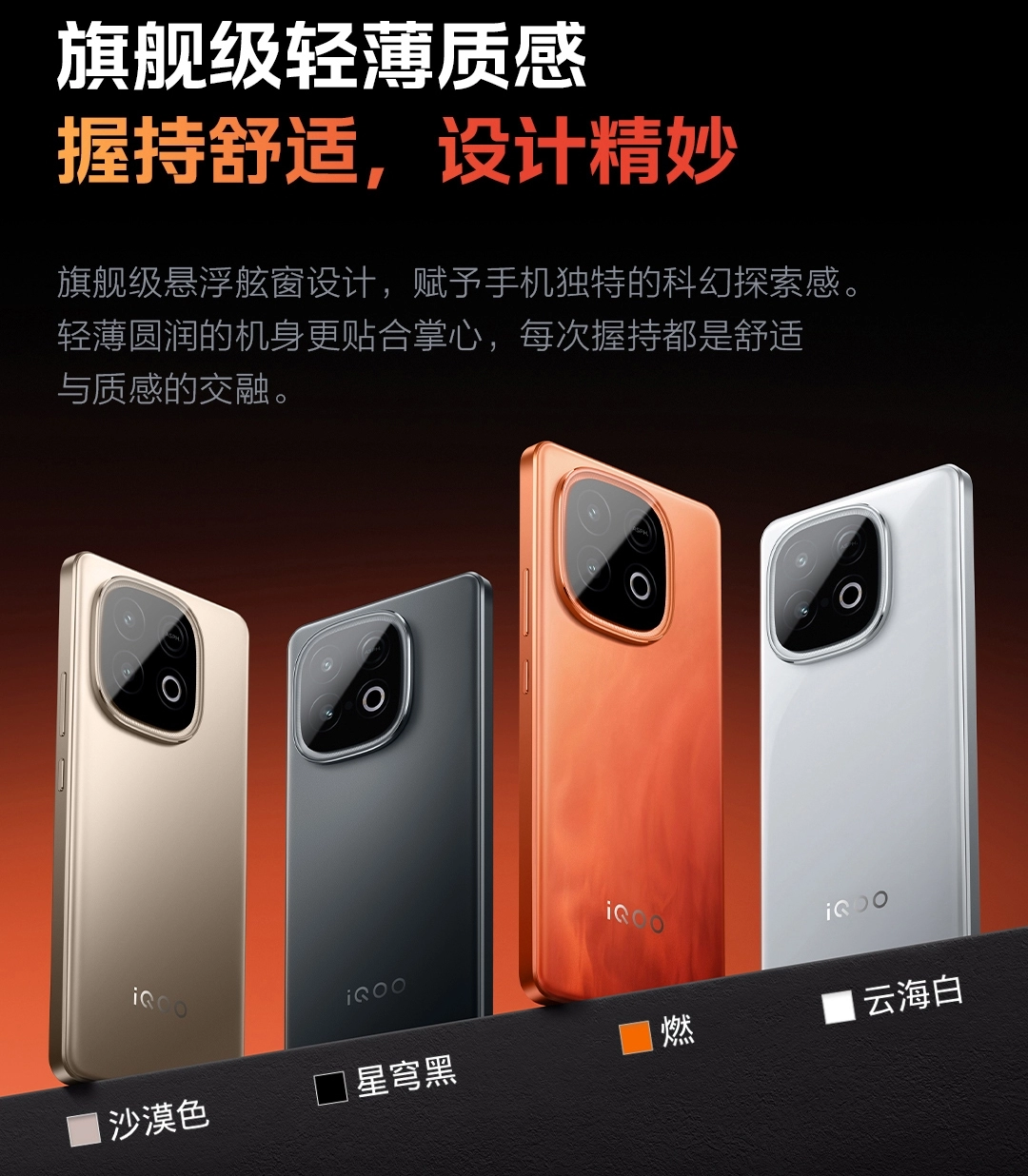 新品未開封　iQOO Z10 Turbo Pro 沙漠色 12/256GB 商品详情