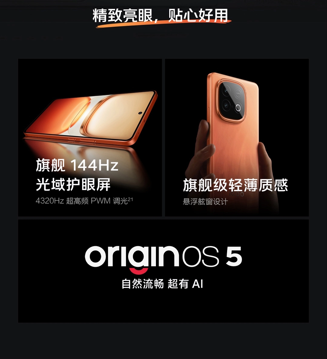 新品未開封　iQOO Z10 Turbo Pro 云海白 12/256GB 新品iQOO Z10 Turbo Pro 云海白 12/256GB - メルカリ