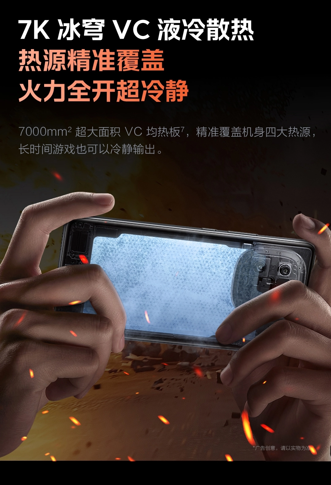 【12H発送】iQOO Z10 Turbo Pro 云海白 12/256GB iQOO Z10 Turbo and Turbo Pro Launch Date Revealed Specs and