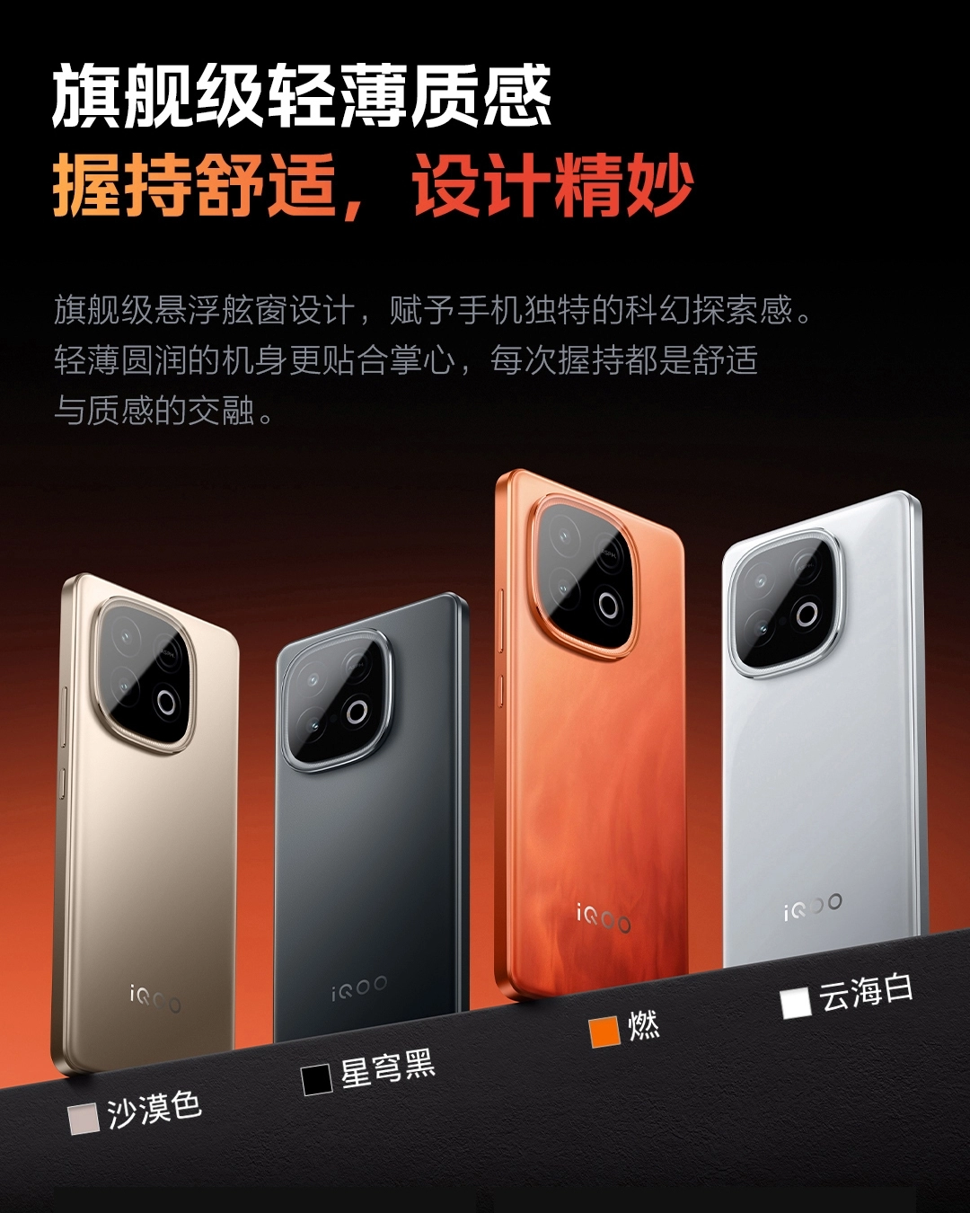 iQOO Z10 Turbo and Turbo Pro Launch Date Revealed Specs and