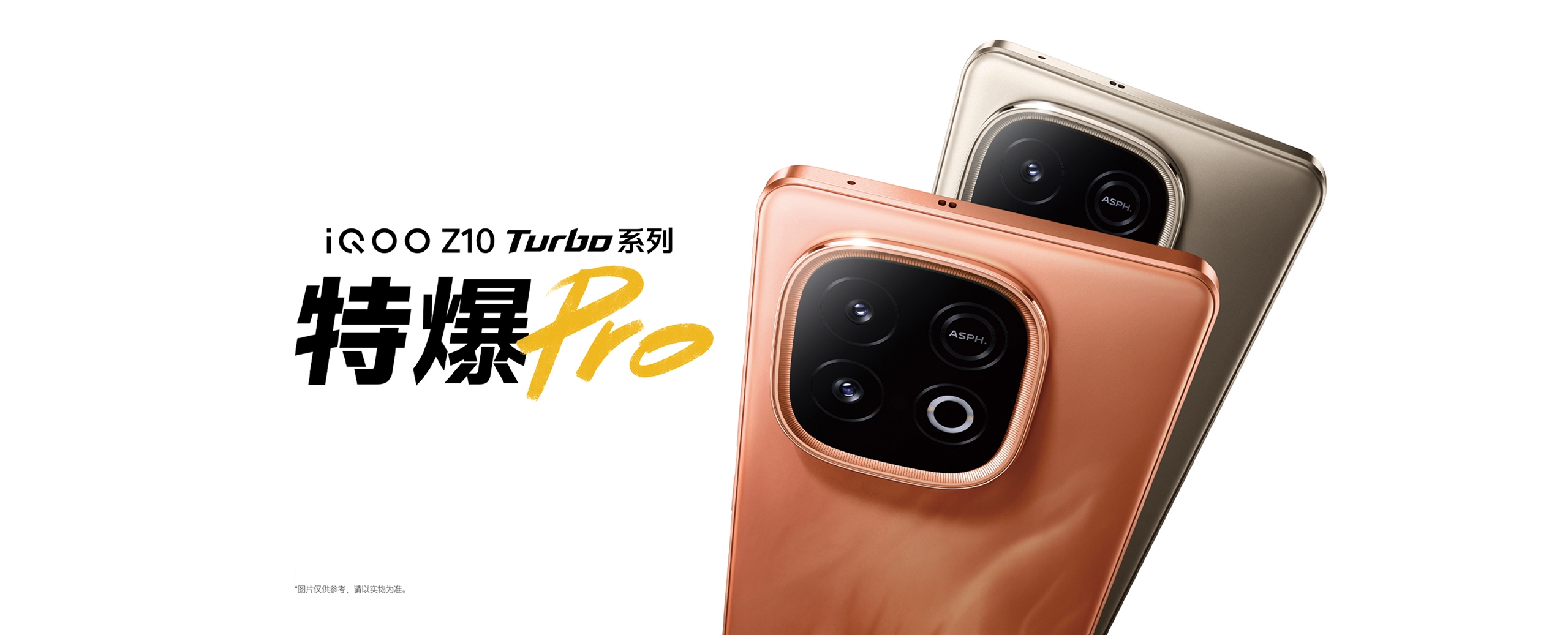 vivo iQOO Z10 Turbo Pro