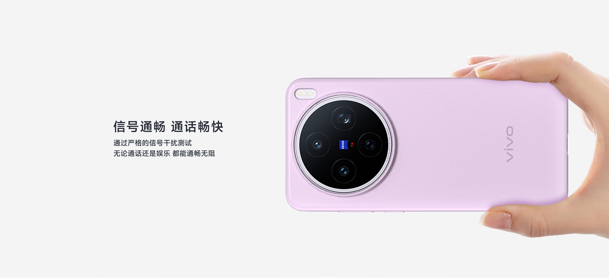 vivo X200S Protective Case