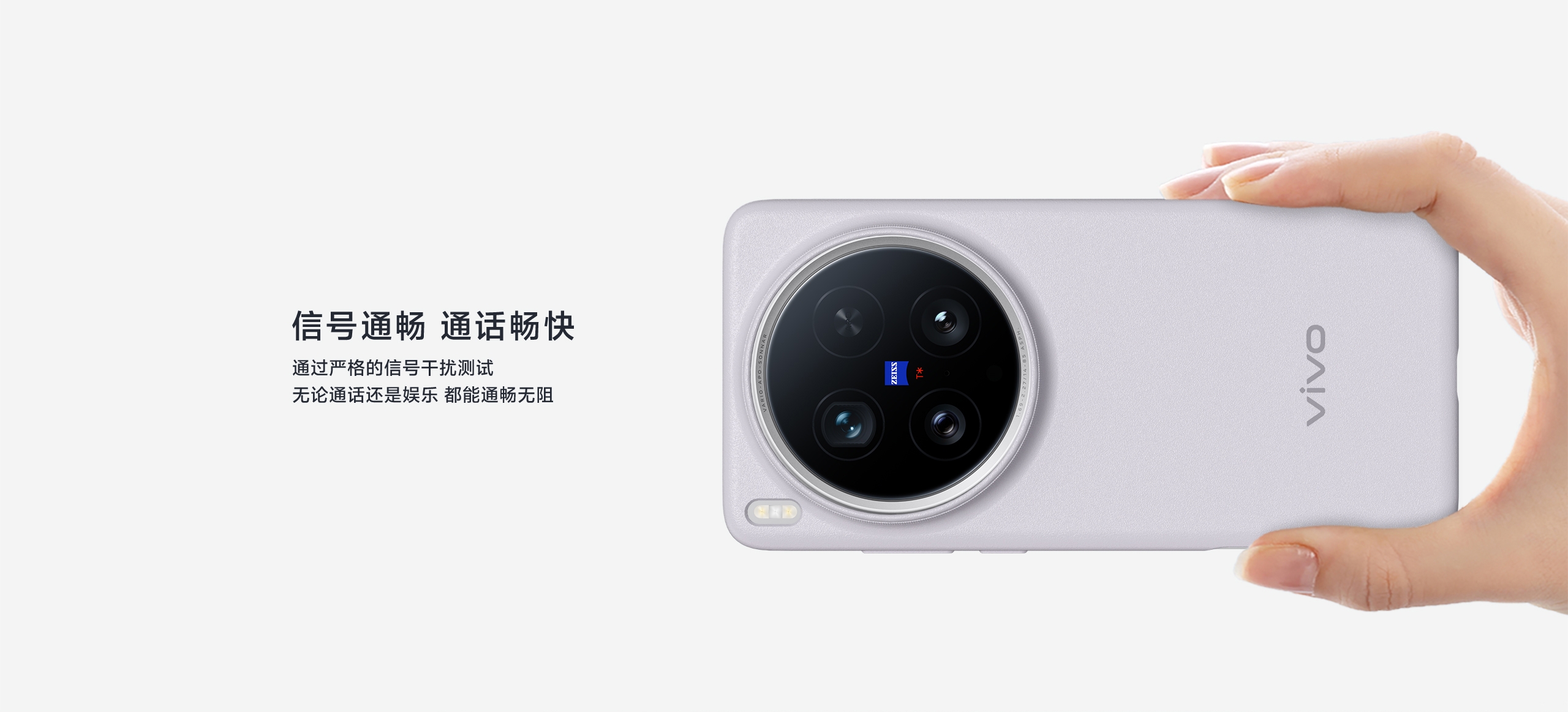 vivo X200 Ultra Protective Case