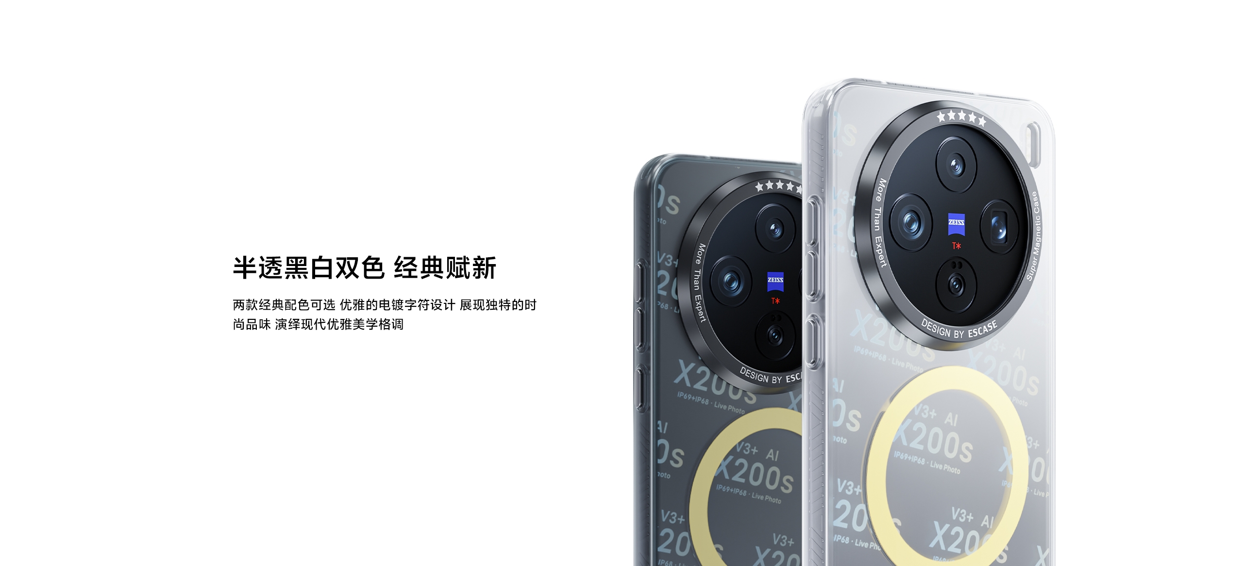 vivo X200S Protective Case