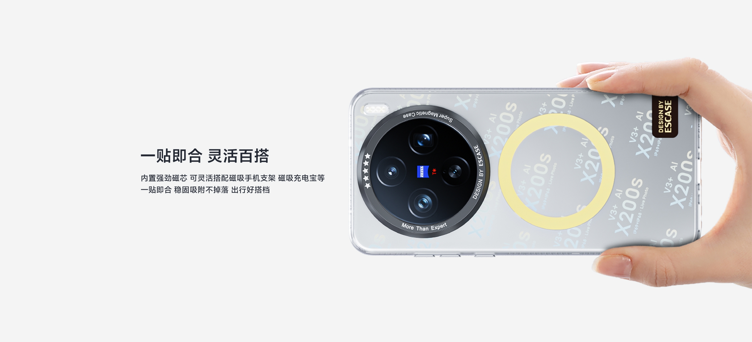 vivo X200S Protective Case