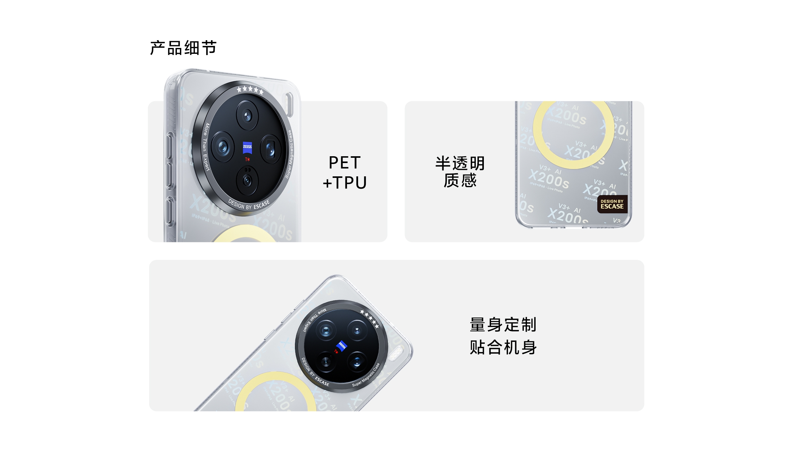 vivo X200S Protective Case