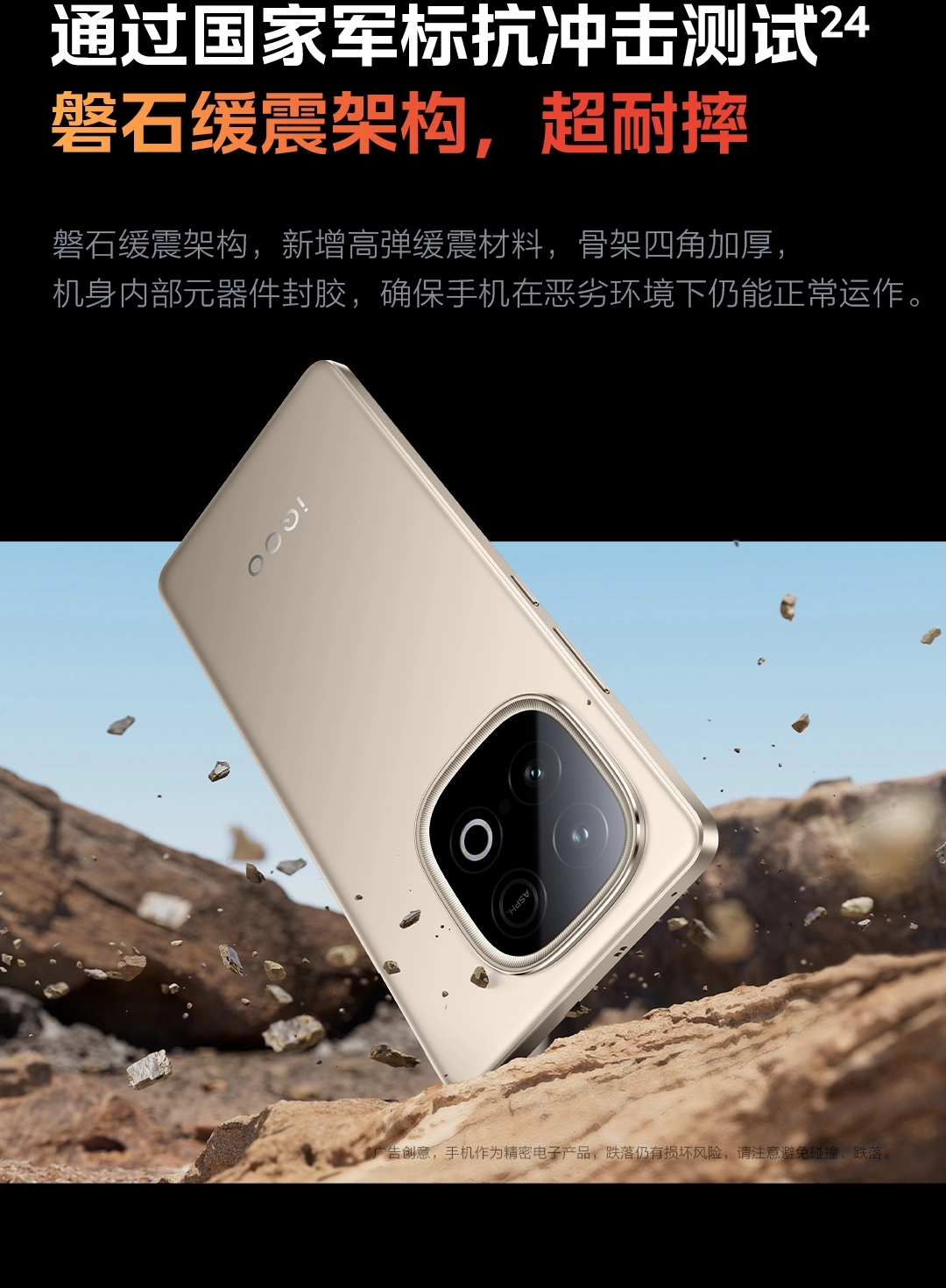 新品未開封　iQOO Z10 Turbo Pro 云海白 12/256GB 新品iQOO Z10 Turbo Pro 云海白 12/256GB - メルカリ