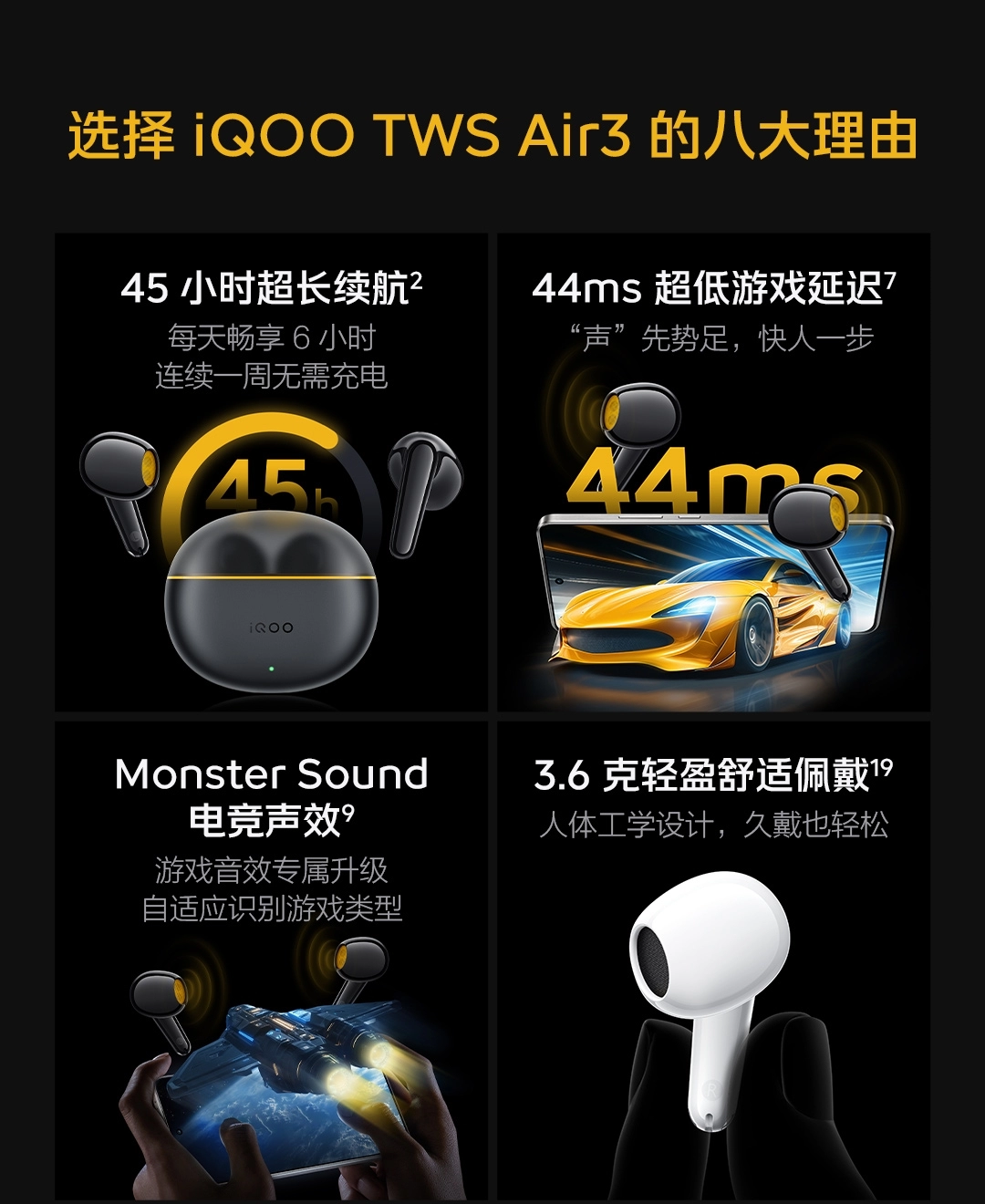 【動作確認済み】VIVO III 波動転写器 ナチュラルグループ 商品详情