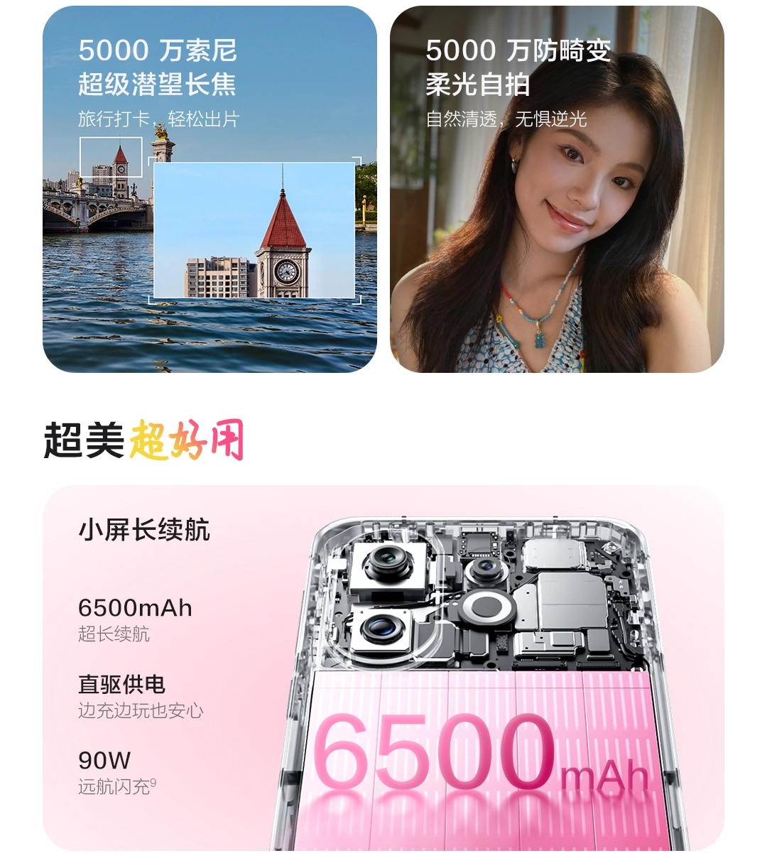 商品详情
