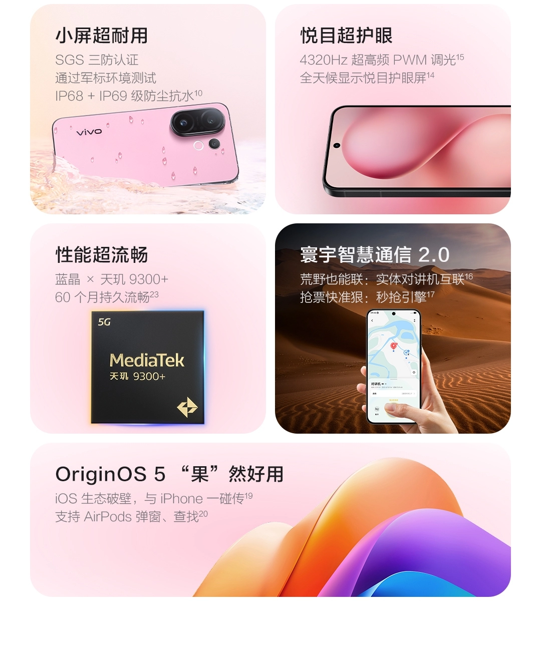 vivo S30Pro mini 12GB / 512GB イエロー オマケ大量 新品未使用 vivo S30 Pro Mini 12GB+512GB 黄色 - メルカリ