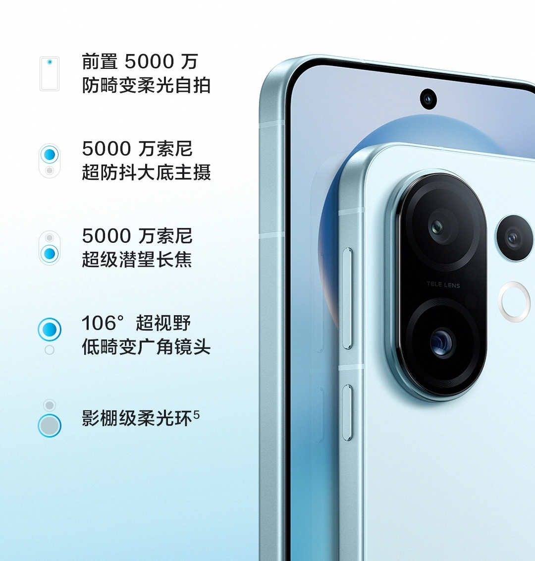 vivo S30 Pro mini【スペック】価格や発売日 | スマホBANK