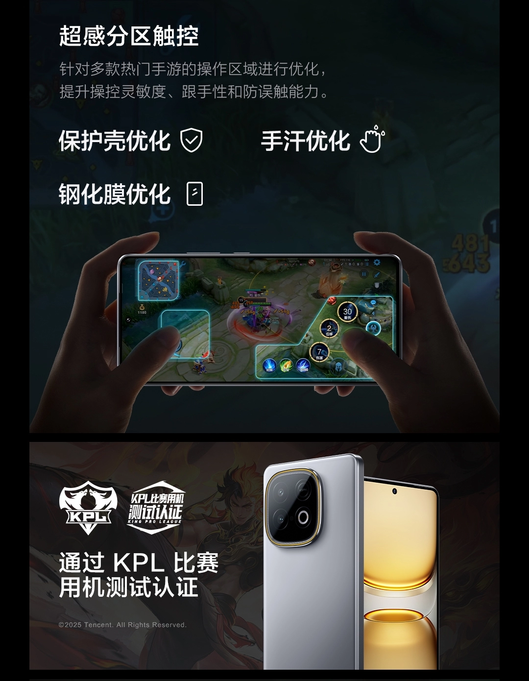 スマートフォン本体 VIVO iqoo z10 turbo+ 12+256 CN iQOO Z10 Turbo+【スペック】価格や発売日 | スマホBANK