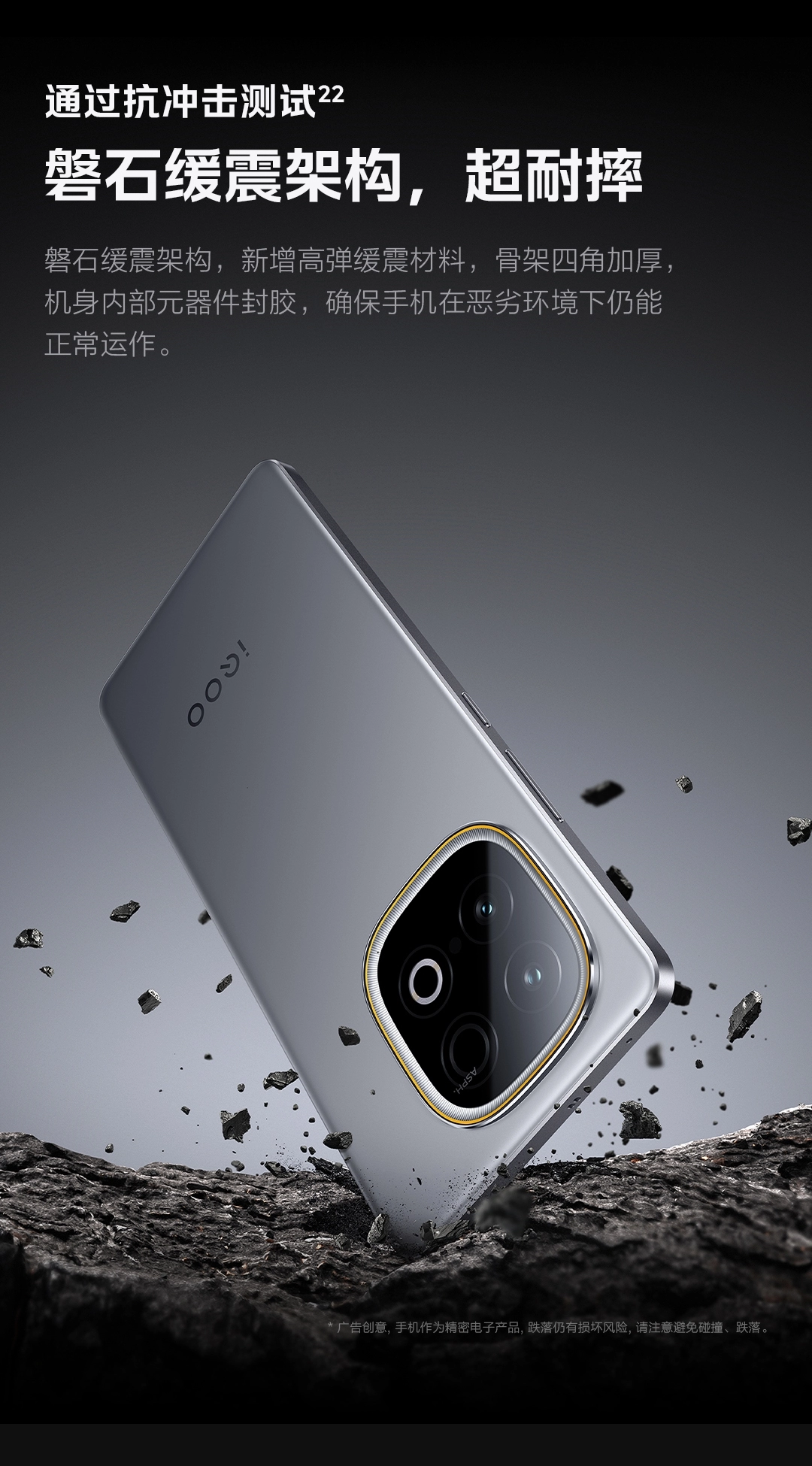 VIVO Iqoo z10 turbo pro 256+12 CN ホワイト vivo iQOO Z10