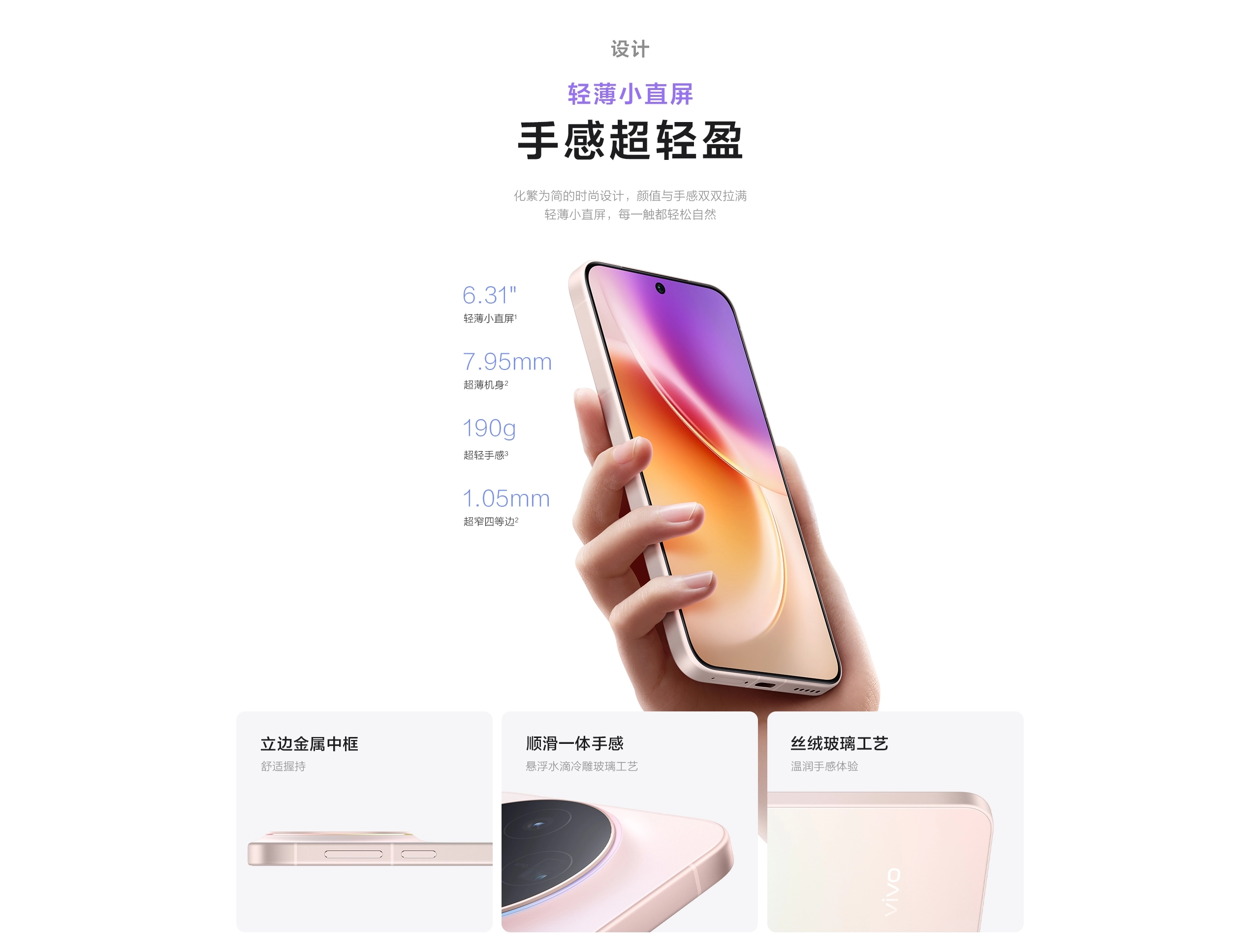 图片[2]|ۋېيۋو X300 يانفونى|تورخۇمار تور تۇرايى