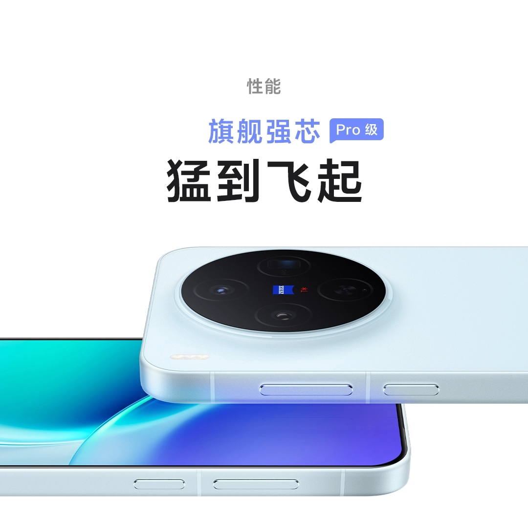 【新品未開封】VIVO X300 Pro 16GB/512GB 白 vivo X300 Proが認証を通過。グローバル展開はほぼ確定か