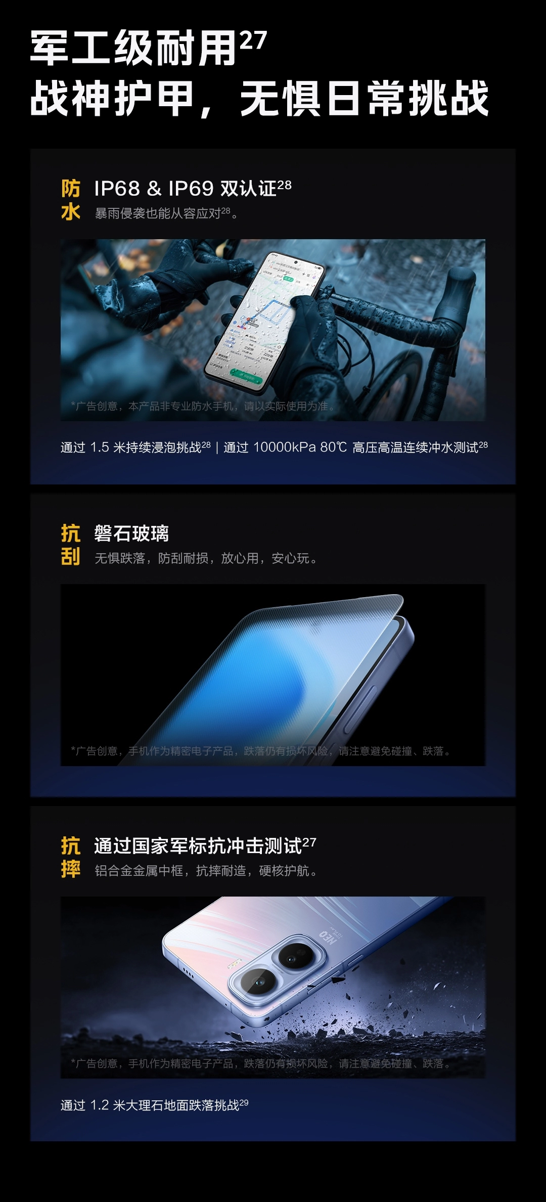 iQOO Neo 11 面対疾風(レインボー) 12+512GB ケース付き 商品详情